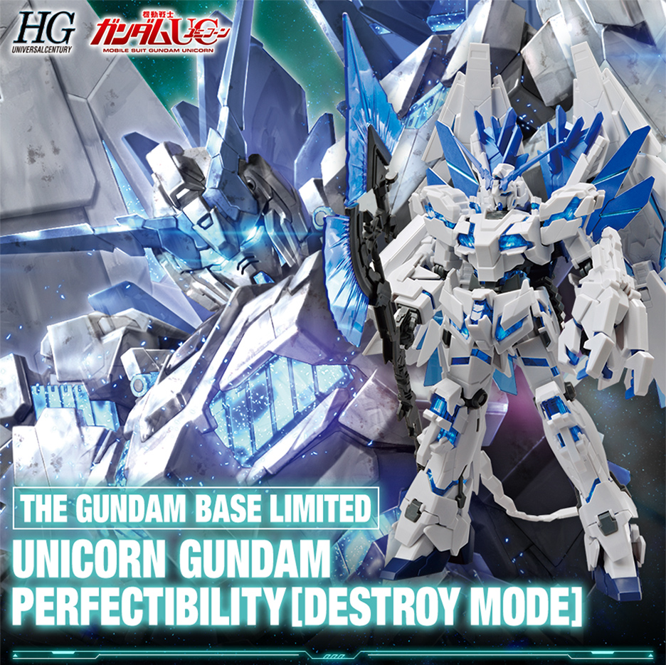 Hg 1 144 ガンダムベース限定 ユニコーンガンダム ペルフェクティビリティ デストロイモード 商品情報 The Gundam Base ガンダムベース公式サイト