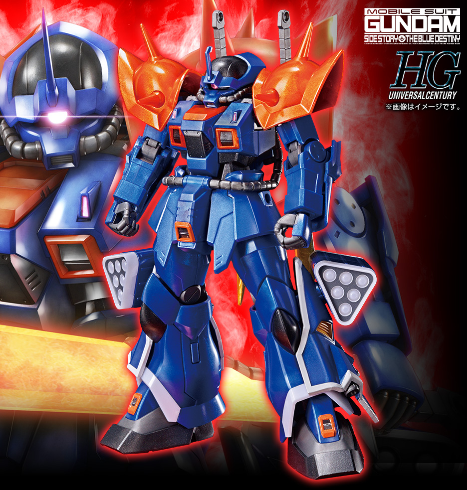 HG 1/144 ガンダムベース限定 イフリート改[メタリックグロスインジェクション]