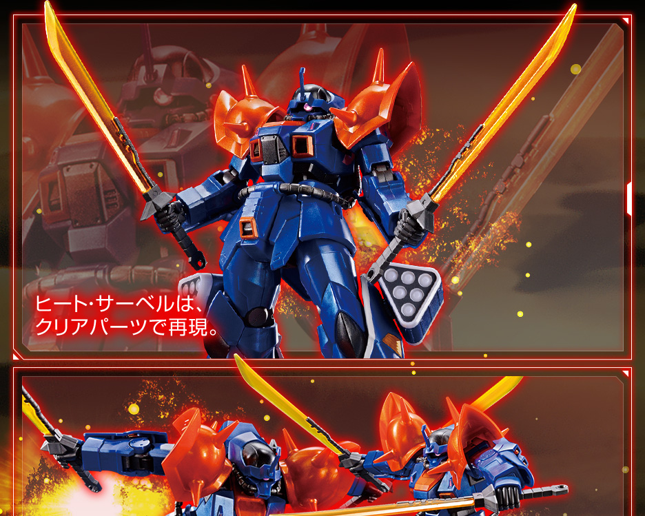 HG 1/144 ガンダムベース限定 イフリート改[メタリックグロスインジェクション]