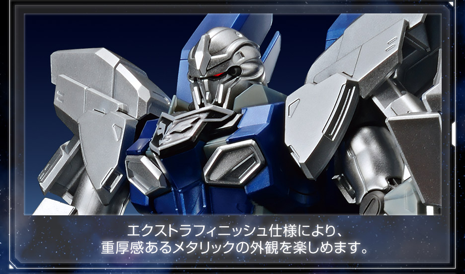 HG 1/144 ガンダムベース限定 シナンジュ・スタイン (ナラティブVer.) [エクストラフィニッシュ]