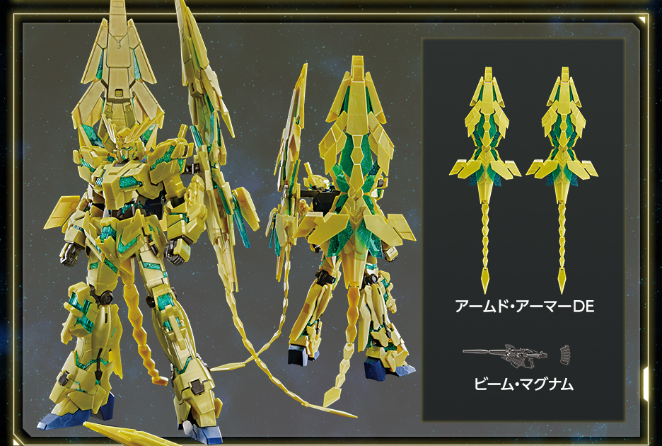 HG 1/144 ガンダムベース限定 ユニコーンガンダム3号機 フェネクス (デストロイモード) (ナラティブVer.)(最終決戦仕様)