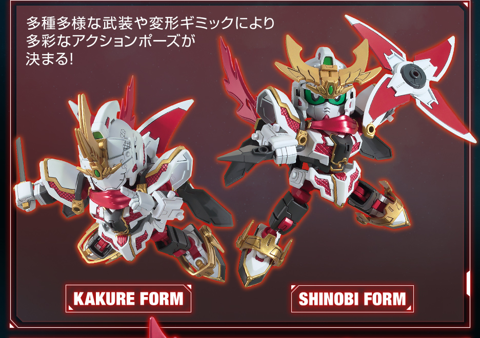 SD ガンダムベース限定 RX-零丸(獅子吼)