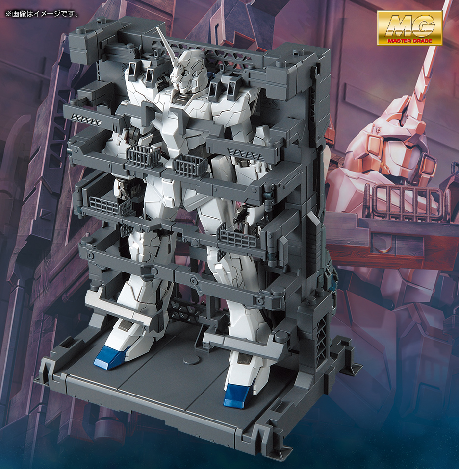 MG 1/100 ガンダムベース限定 MS CAGE