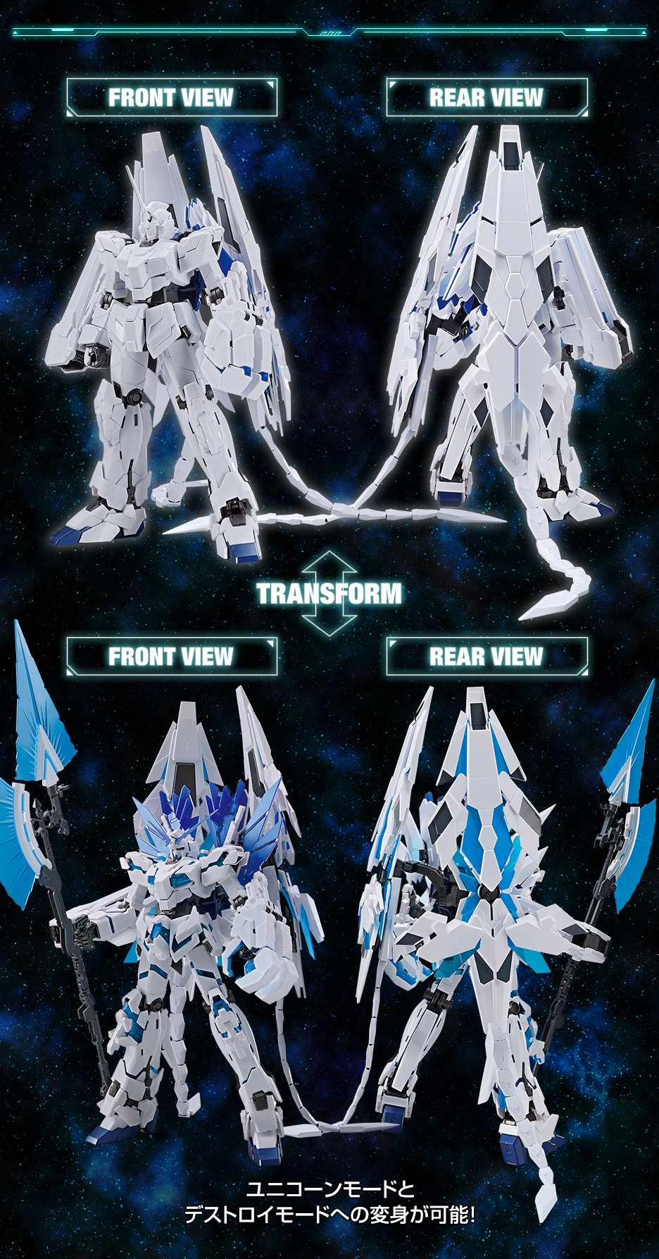 MG 1/100 Gundam Base LimitÃ©e Licorne Gundam Perfectivity