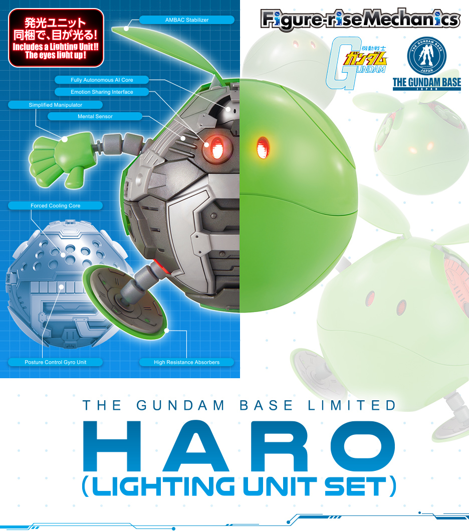 Figure-rise Mechanics ガンダムベース限定 ハロ  (LIGHTING UNIT SET)