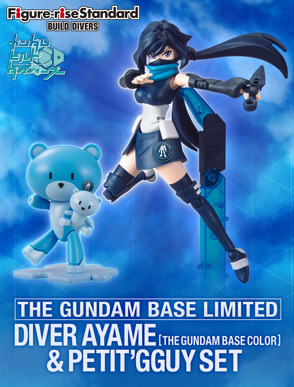 Figure-rise Standard BD ガンダムベース限定