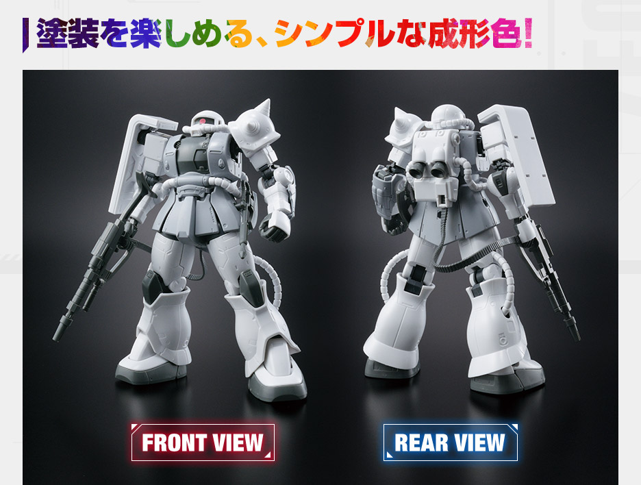 ガンダムベース ザクII TYPE C-6/R6 ペインティングモデル 2個 ①