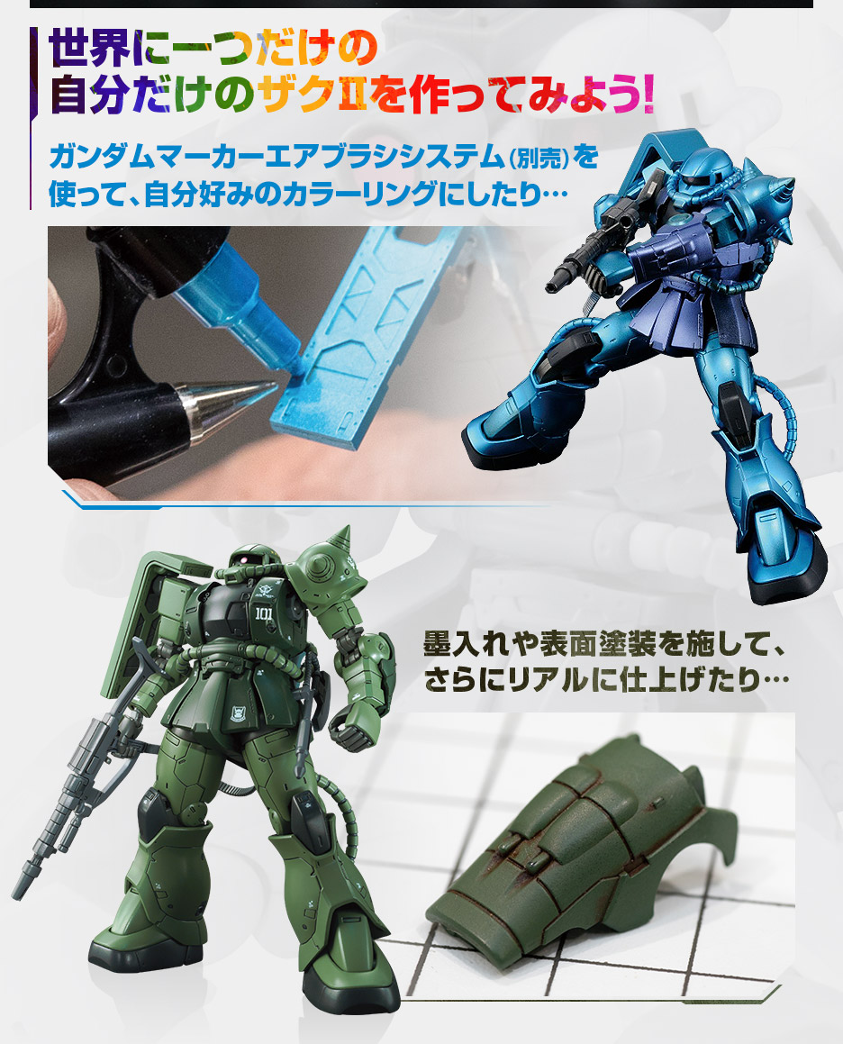 HG 1/144 ガンダムベース限定 ザクII TYPE C-6/R6 [ペインティングモデル]