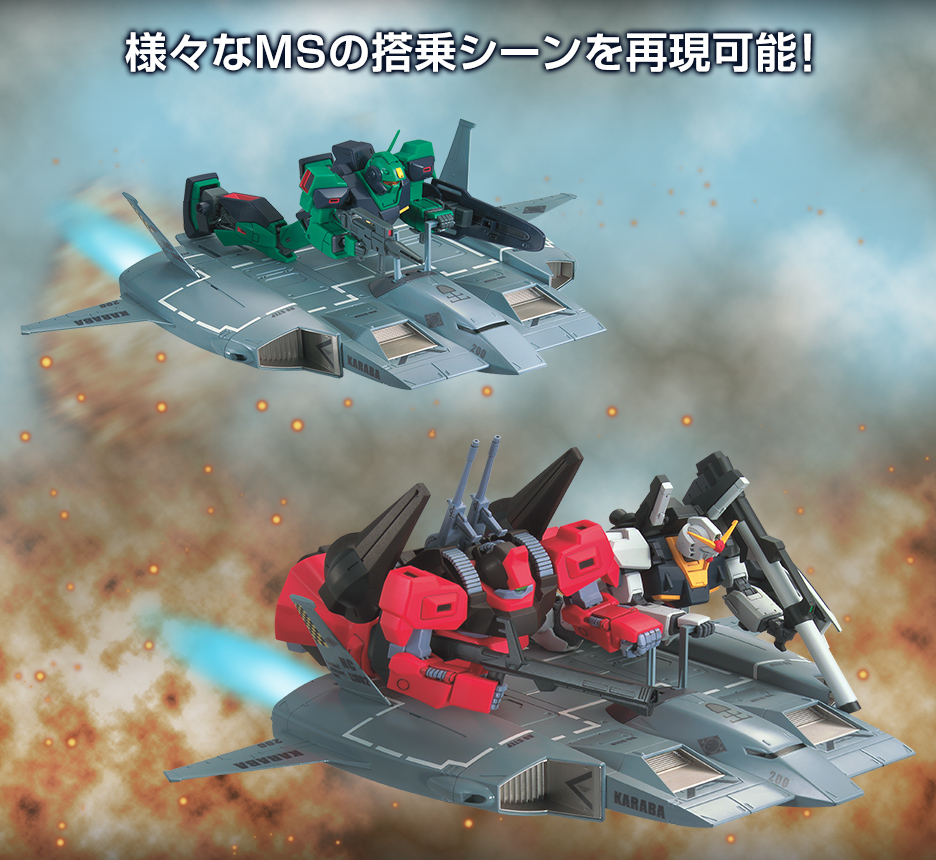 HGUC 1/144 Sub Flight System Dodai Kai(21st Century Real Type Ver.)