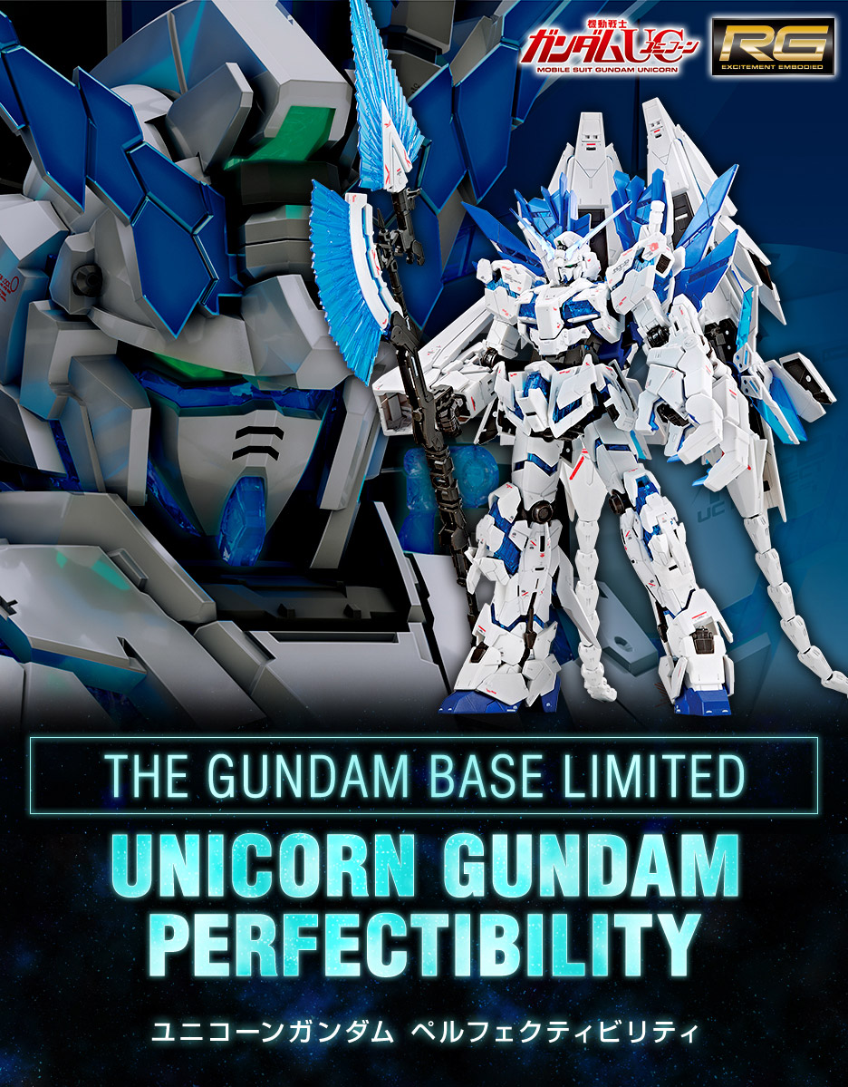 Rg 1 144 ガンダムベース限定 ユニコーンガンダム ペルフェクティビリティ 商品情報 The Gundam Base ガンダム ベース公式サイト