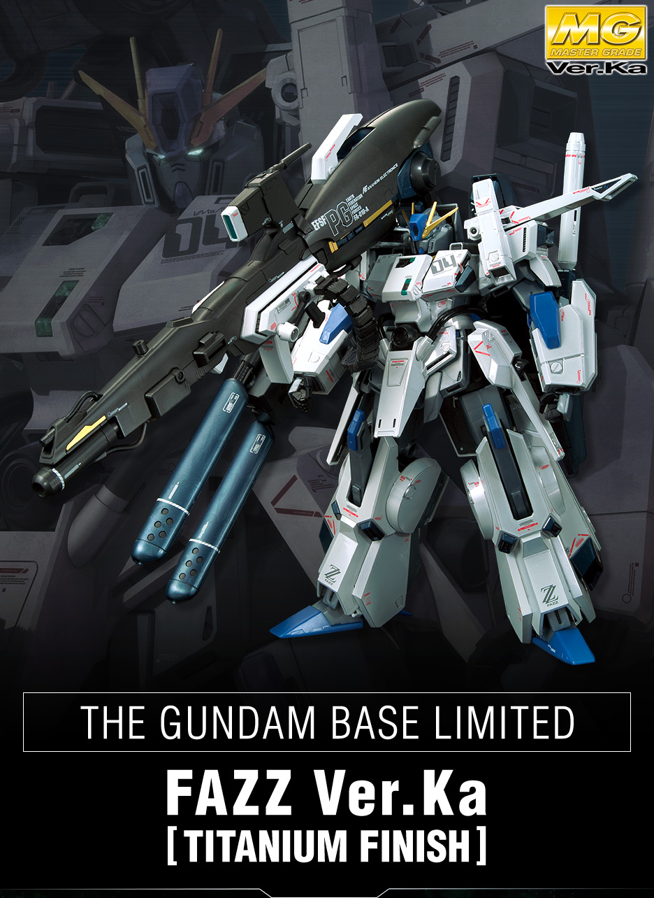 【プラモデル】 ガンプラ MG FAZZ マスターグレード カテゴリー - topatudosalgadofilho.com