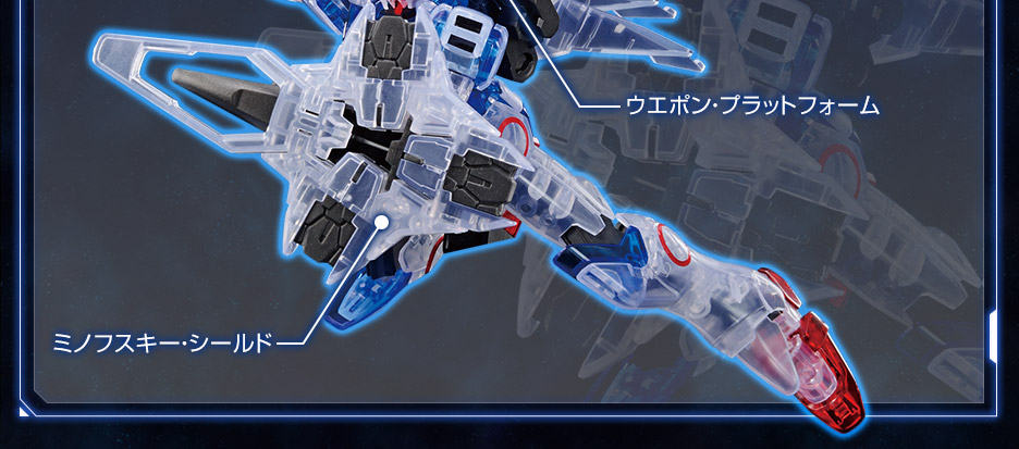 HG 1/144 ガンダムベース限定 セカンドV[クリアカラー]