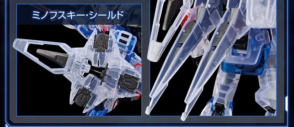 HG 1/144 ガンダムベース限定 セカンドV[クリアカラー]