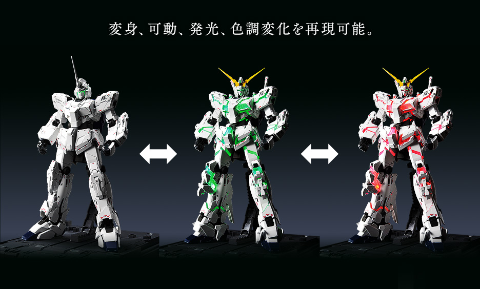 MGEX 1/100 ガンダムベース限定 ユニコーンガンダム Ver.TWC