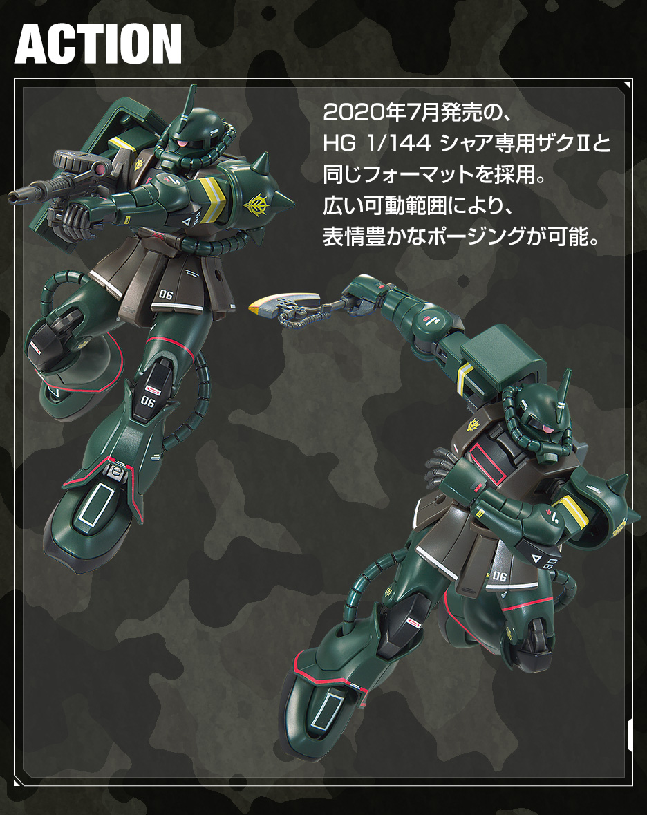 HG 1/144 ガンダムベース限定 ザクII(21stCENTURY REAL TYPE Ver ...