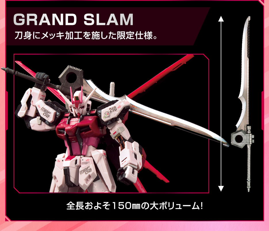 RG 1/144 MBF-02 Strike Rouge Gundam + AQM/E-X01 Aile Striker + XM404 Grand Slam