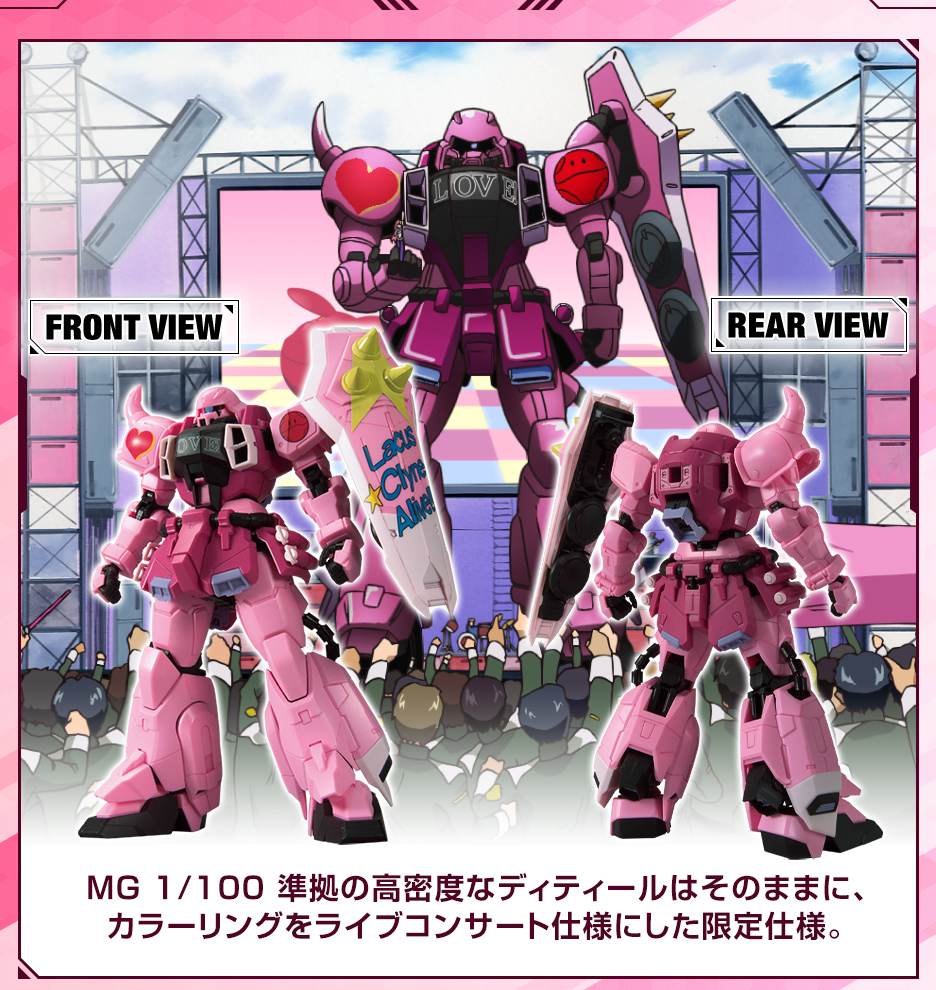 MG 1/100 ZGMF-1000 Zaku Warrior(Live Concert)