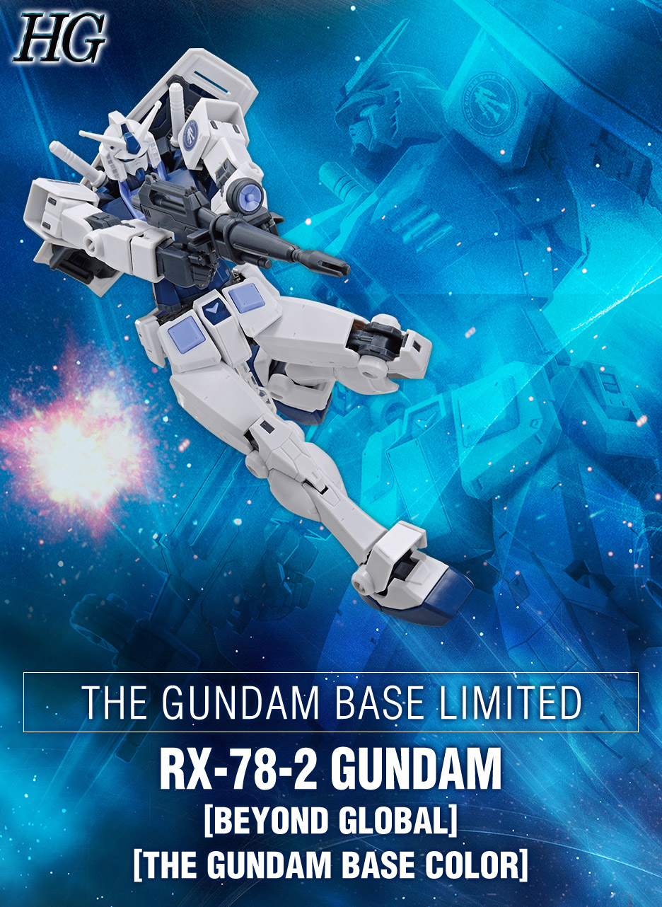 HG 1/144 ガンダムベース限定 RX-78-2 ガンダム [BEYOND GLOBAL] [ガンダムベースカラー]