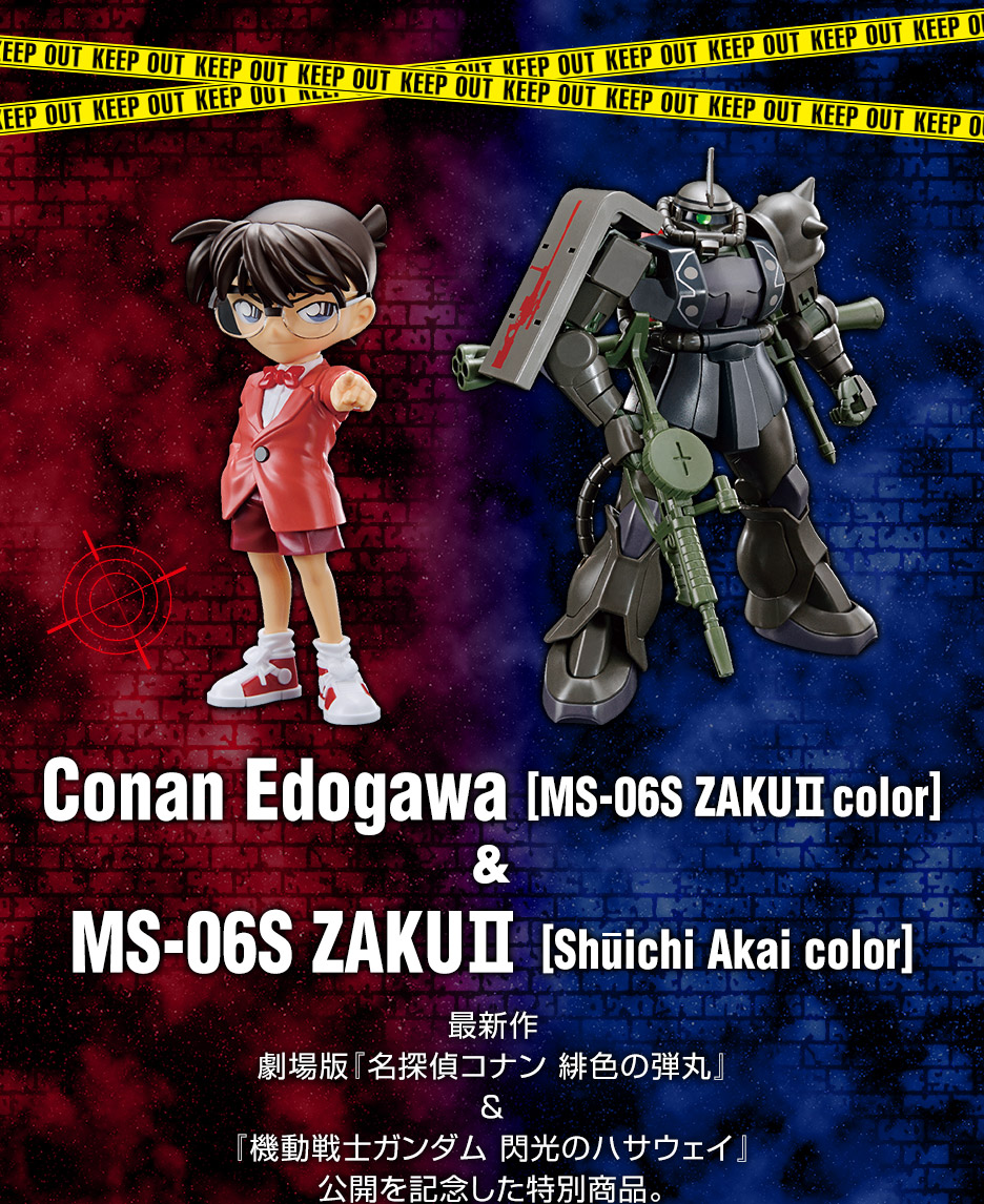 HGUC-Revive- 1/144 MS-06S ZakuⅡ Char Aznable Custom(Shūichi Akai color) + EG Conan Edogawa(MS-06S ZakuⅡ Char Aznable Custom color)