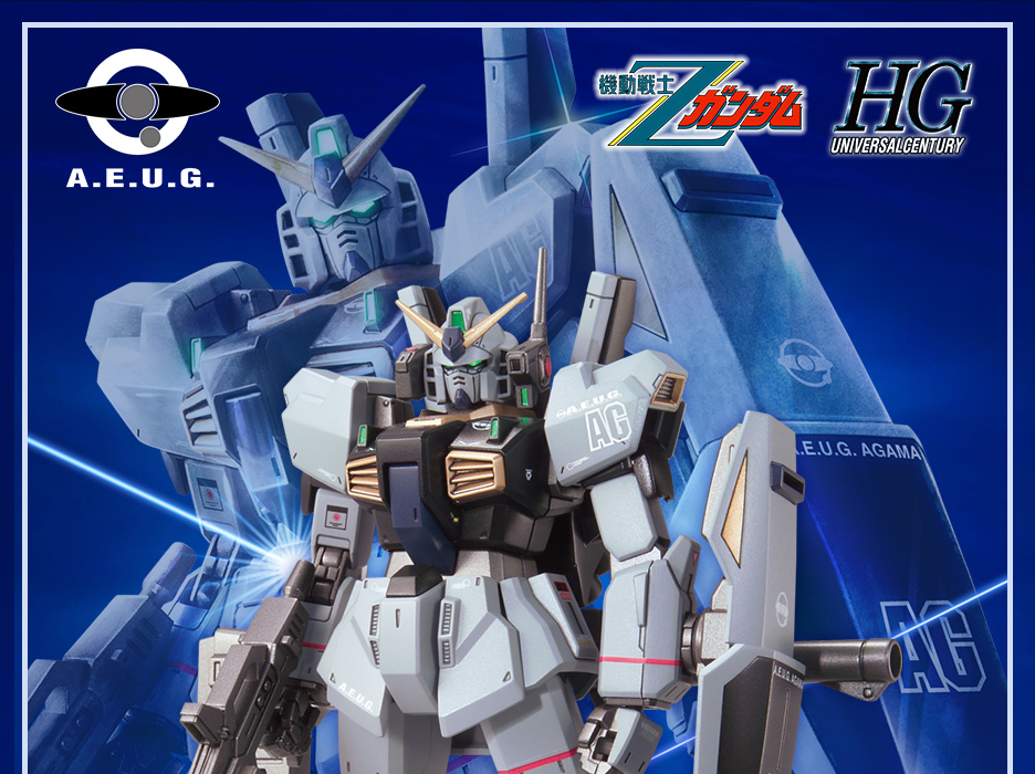 HGUC-Revive- 1/144 RX-178 Gundam Mk-Ⅱ(A.E.U.G. 21st Century Real Type)