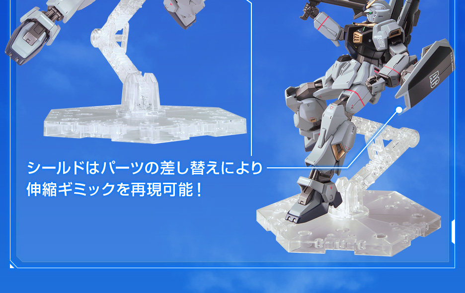 HG 1/144 ガンダムベース限定 ガンダムMk-II(21st CENTURY REAL TYPE Ver.)