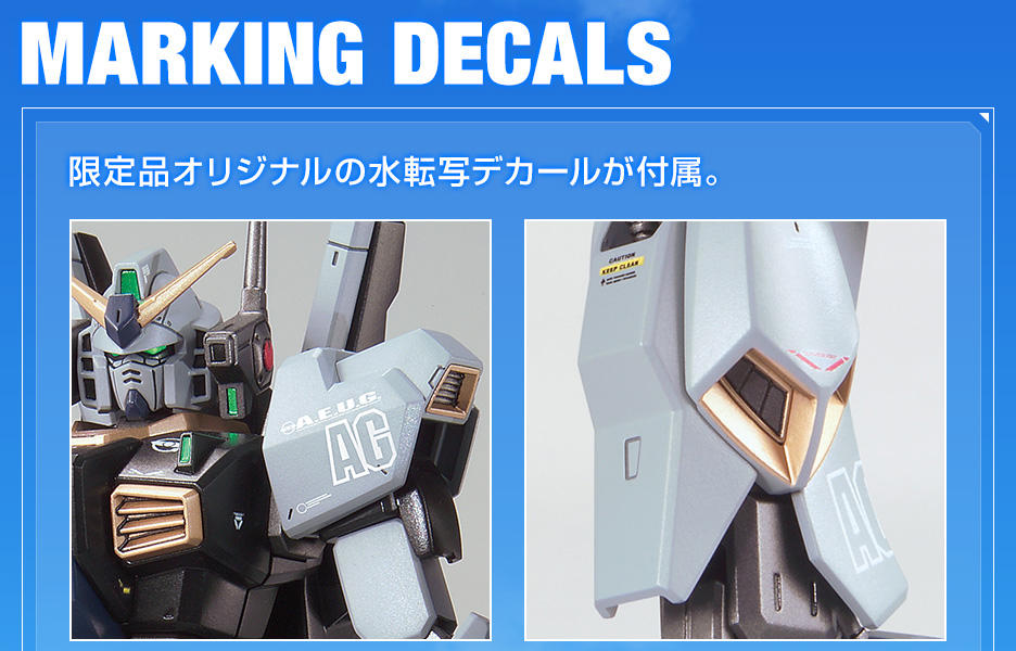 HG 1/144 ガンダムベース限定 ガンダムMk-II(21st CENTURY REAL TYPE Ver.)