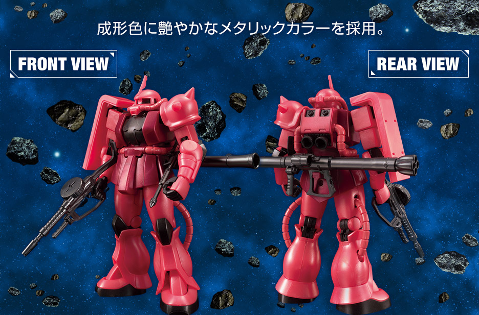 HG 1/144 ガンダムベース限定 シャア専用ザクII[メタリック]