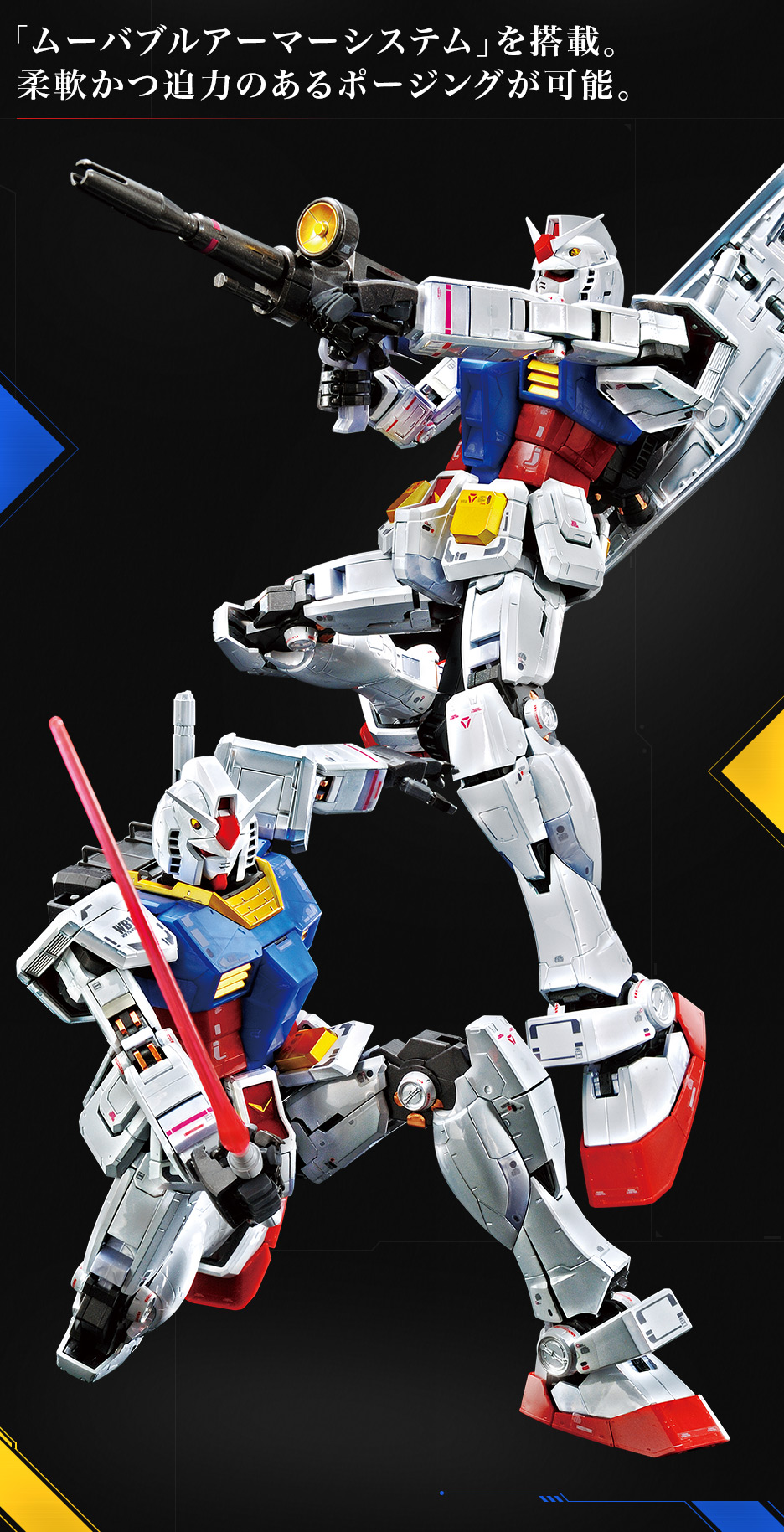 MG 1/100 RX-78-2 Gundam Ver.3.0(Titanium Finish)