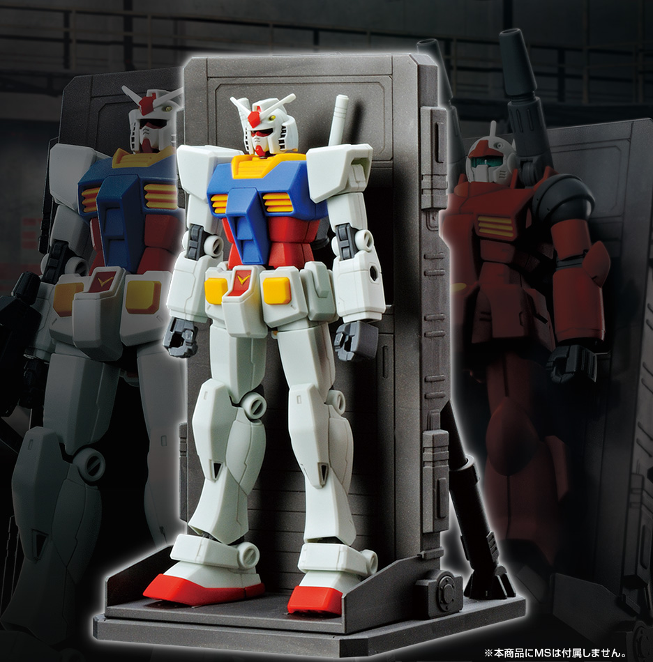 1/144 ガンダムベース限定 ホワイトベースMSハンガー 3個セット