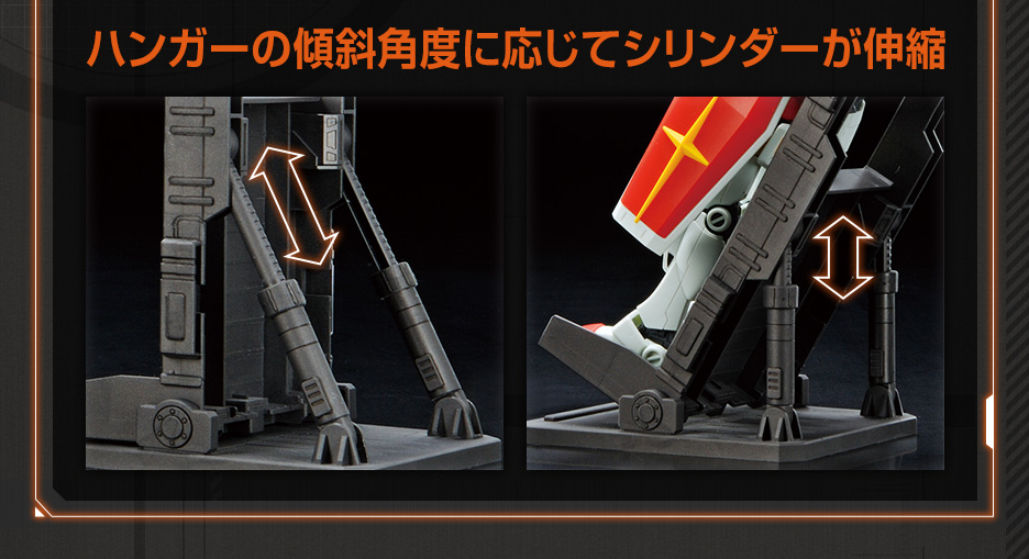 1/144 ガンダムベース限定 ホワイトベースMSハンガー 3個セット