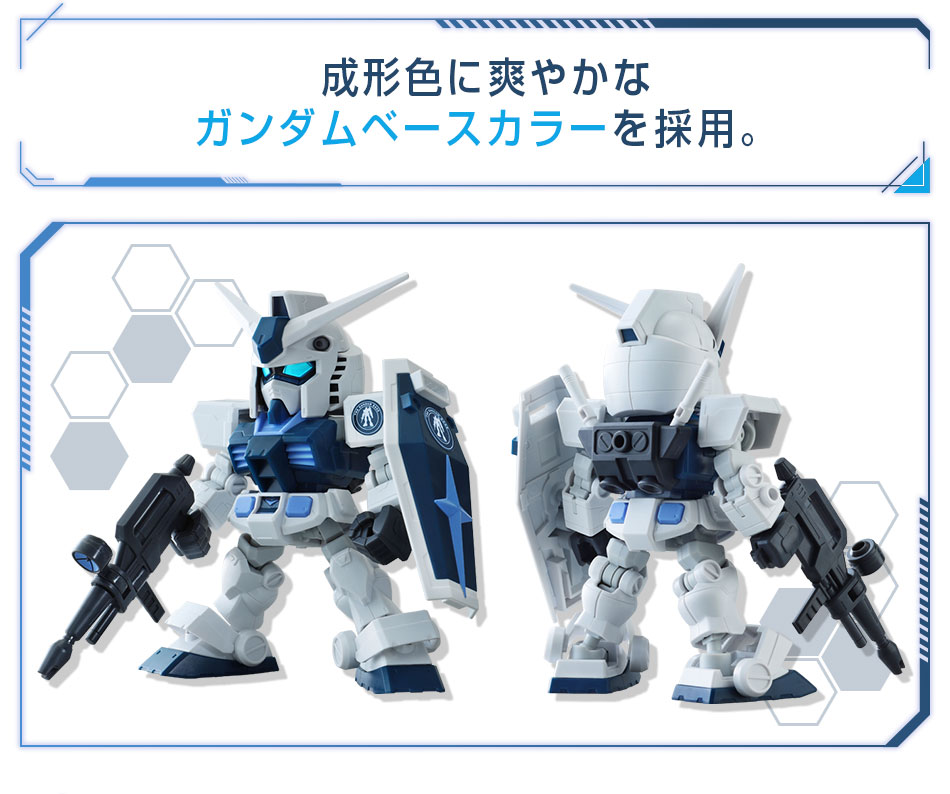 SDガンダム クロスシルエット ガンダムベース限定 RX-78-2 ガンダム(クロスシルエットフレームVer.)[ガンダムベースカラー]