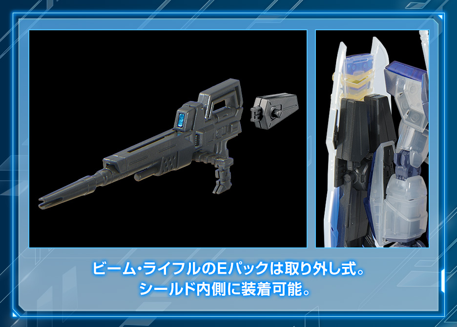 MG 1/100 ガンダムベース限定 ガンダムF90[クリアカラー］