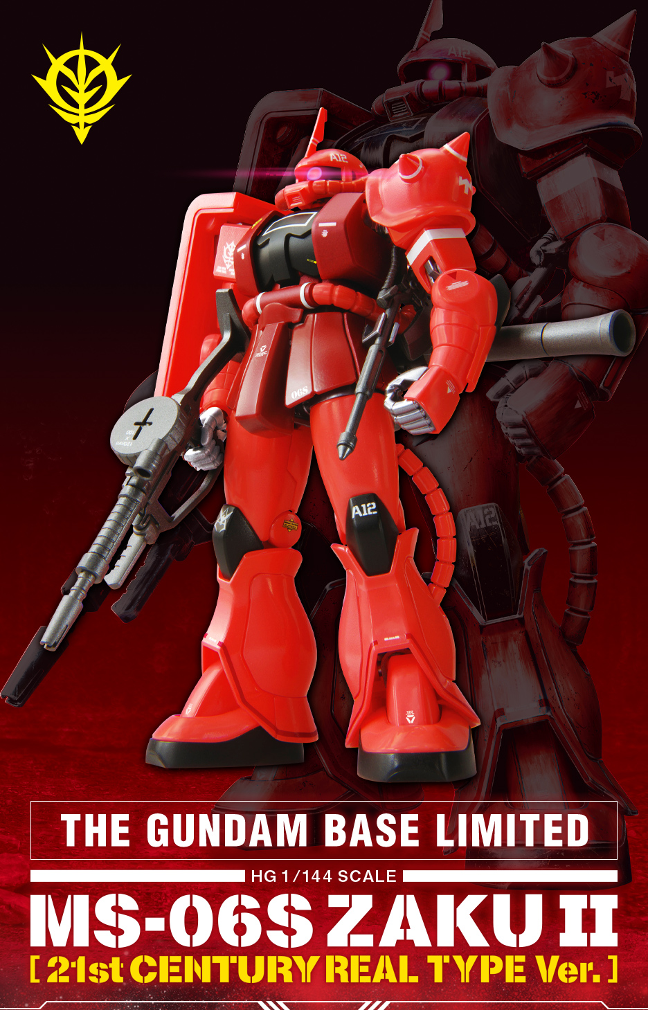 HG 1/144 ガンダムベース限定 シャア専用ザクII(21stCENTURY REAL TYPE ...