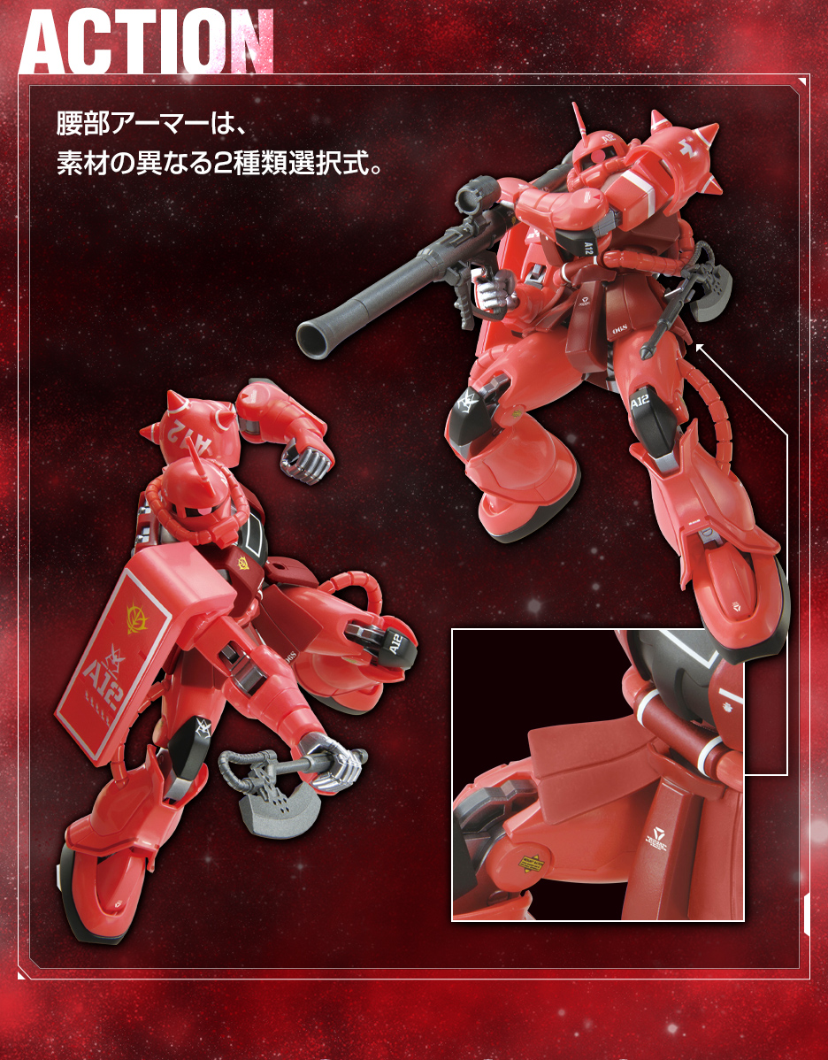 HG 1/144 ガンダムベース限定 シャア専用ザクII(21stCENTURY REAL TYPE Ver.)