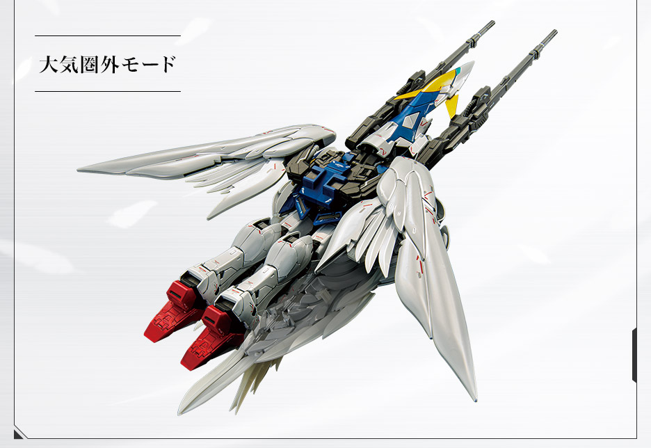 MG 1/100 ガンダムベース限定 ウイングガンダムゼロEW Ver.Ka [チタニウムフィニッシュ]