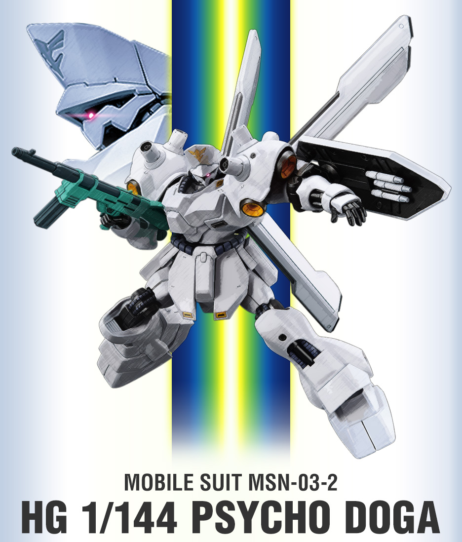 HG 1/144 サイコ・ドーガ − 商品情報｜THE GUNDAM BASE - ガンダム ...