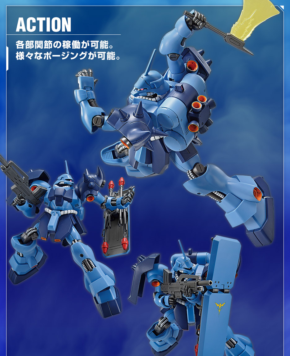 HG 1/144 GUNDAM SIDE-F限定 ギラ・ドーガ (ヴィンセント・グライスナー専用機)