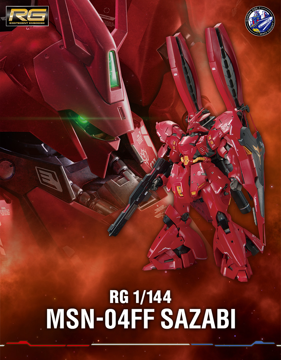 RG 1/144 MSN-04FF サザビー − 商品情報|THE GUNDAM BASE - ガンダム RG 1/144 MSN-04FF サザビー − 商品情報|THE GUNDAM BASE - ガンダム