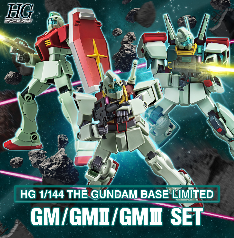 HG 1/144 ガンダムベース限定 ジム/ジムII/ジムIII セット