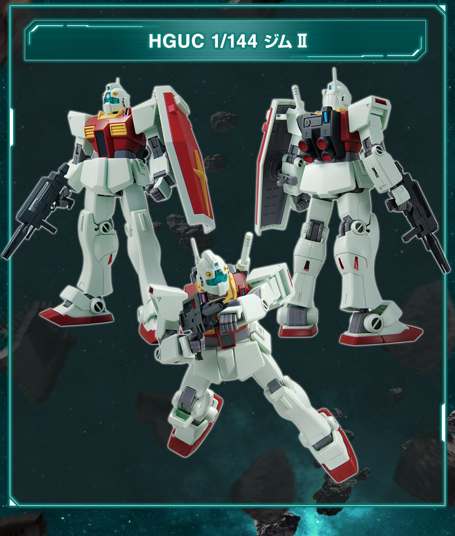 HG 1/144 ガンダムベース限定 ジム/ジムII/ジムIII セット