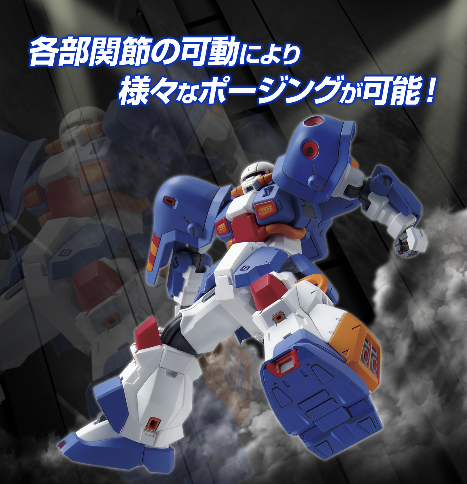 HG 1/144 ホビー・ハイザック (A.O.Z RE-BOOT版) − 商品情報｜THE GUNDAM BASE - ガンダムベース公式サイト