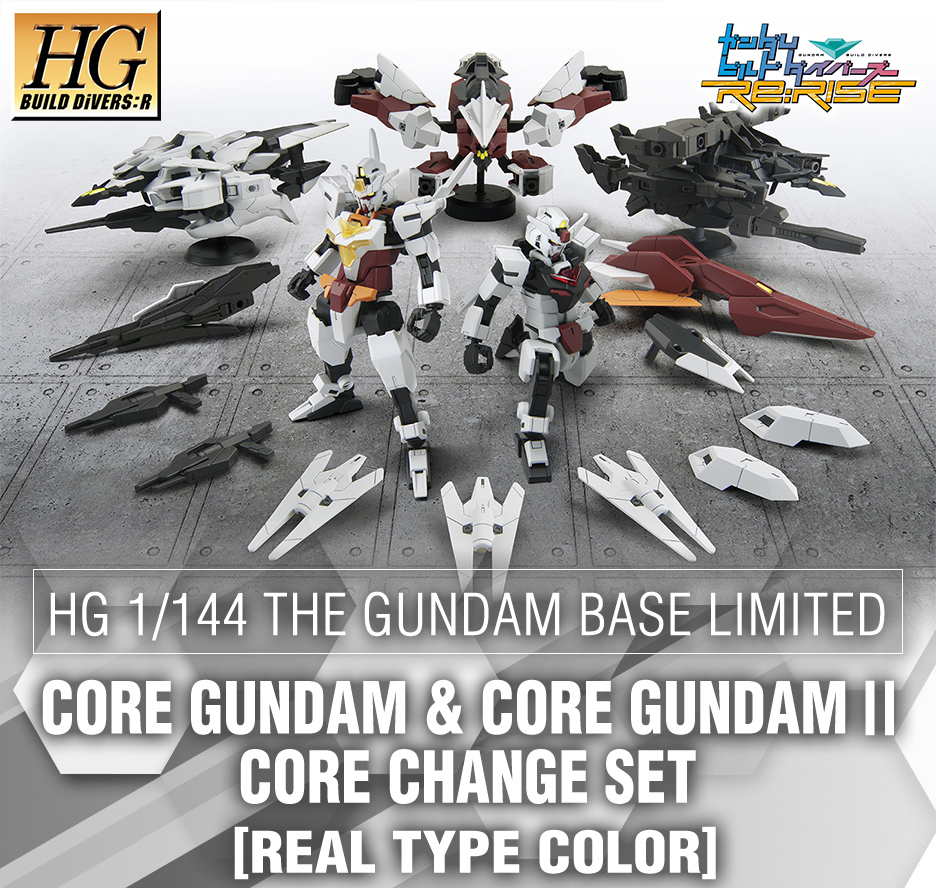 HG 1/144 ガンダムベース限定 コアガンダム＆コアガンダムII コアチェンジセット(リアルタイプカラー)