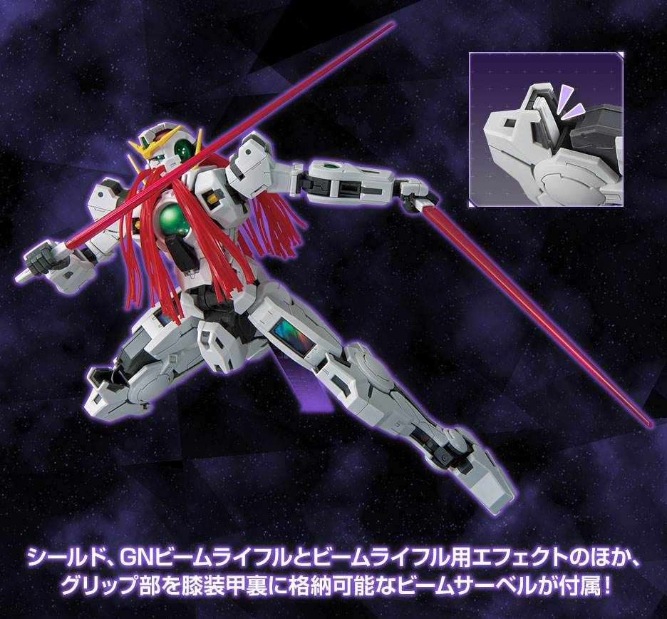 MG 1/100 GN-004 Gundam Nadleeh