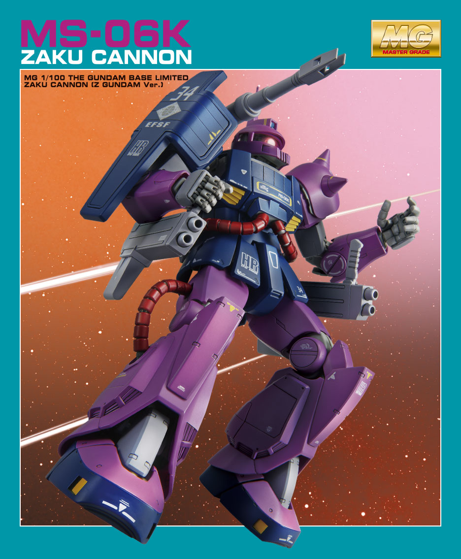 MG 1/100 ガンダムベース限定 ザクキャノン (ZガンダムVer.) − 商品