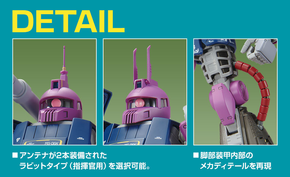 MG 1/100 ガンダムベース限定 ザクキャノン (ZガンダムVer.)