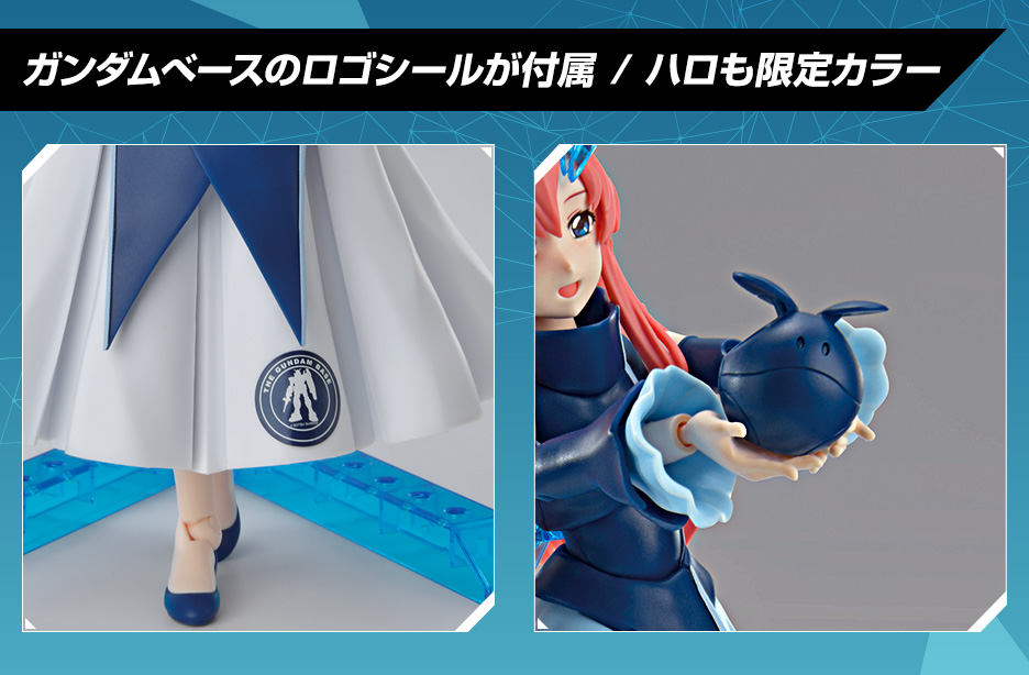 Figure-rise Standard SEED ガンダムベース限定 ラクス・クライン [ガンダムベースカラー]