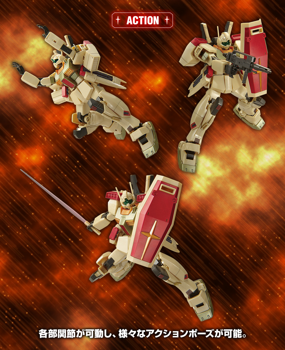 HG 1/144 ジムIII(アクシズ・ショックイメージカラー)