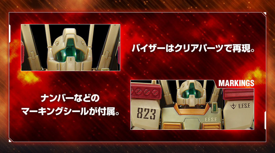 HG 1/144 ジムIII(アクシズ・ショックイメージカラー)
