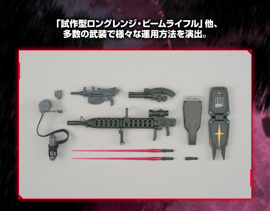 HG 1/144 ガンダムベース限定 ガンダムFSD (試作型ロングレンジ・ビームライフル装備)