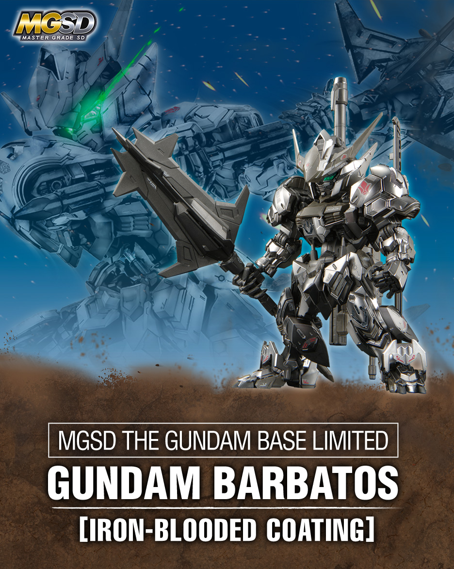 MGSD ガンダムベース限定 ガンダムバルバトス [アイアンブラッドコーティング]